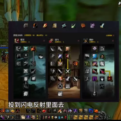 盗贼天赋怎么加升级快　魔兽世界盗贼天赋点怎么加-第5张