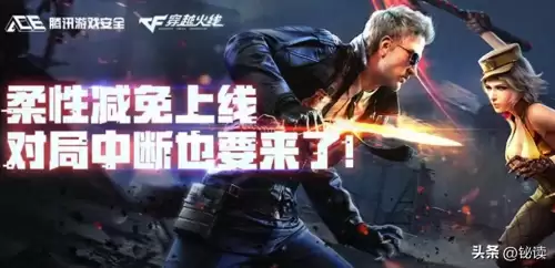 穿越火线怎么加信誉分快　穿越火线游戏特色-第1张
