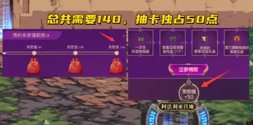 dnf14周年狂欢抽卡　dnf最便宜的稀有卡片-第5张