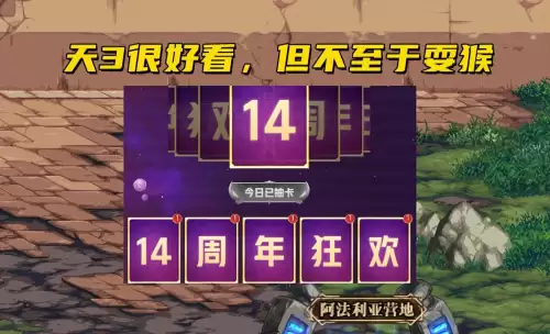 dnf14周年狂欢抽卡　dnf最便宜的稀有卡片-第6张