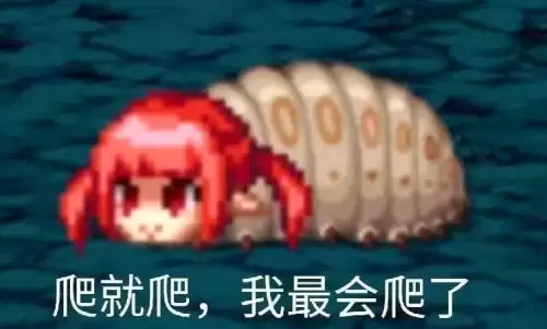 元素搬砖加点　DNF元素加点-第15张