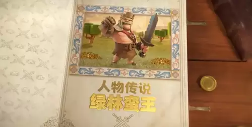 部落冲突哪个版本最好　部落冲突多少版本-第4张