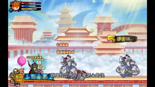造梦西游3气球推荐什么属性　造梦西游-第1张