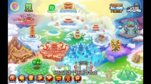 造梦西游3气球推荐什么属性　造梦西游-第3张
