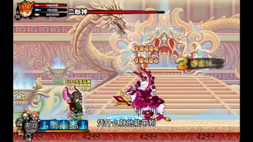 造梦西游3气球推荐什么属性　造梦西游-第4张