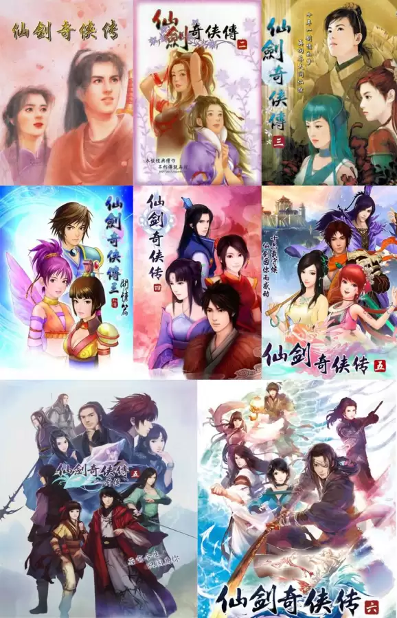 轩辕剑之天之痕玄天影视　轩辕剑之天之痕手机-第9张