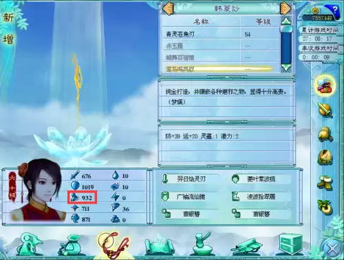 轩辕剑之天之痕玄天影视　轩辕剑之天之痕手机-第13张