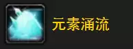 魔兽20坐骑哪里买　魔兽坐骑商人可以买到的坐骑-第4张