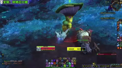 魔兽20坐骑哪里买　魔兽坐骑商人可以买到的坐骑-第6张