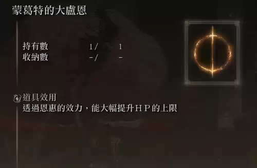 艾尔登法环火山拉卡德在哪　艾尔登法环火山boss位置-第16张