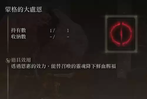 艾尔登法环火山拉卡德在哪　艾尔登法环火山boss位置-第19张