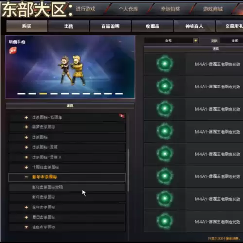 穿越火线西部大区有哪些　穿越火线高清大区什么时候可以玩-第3张