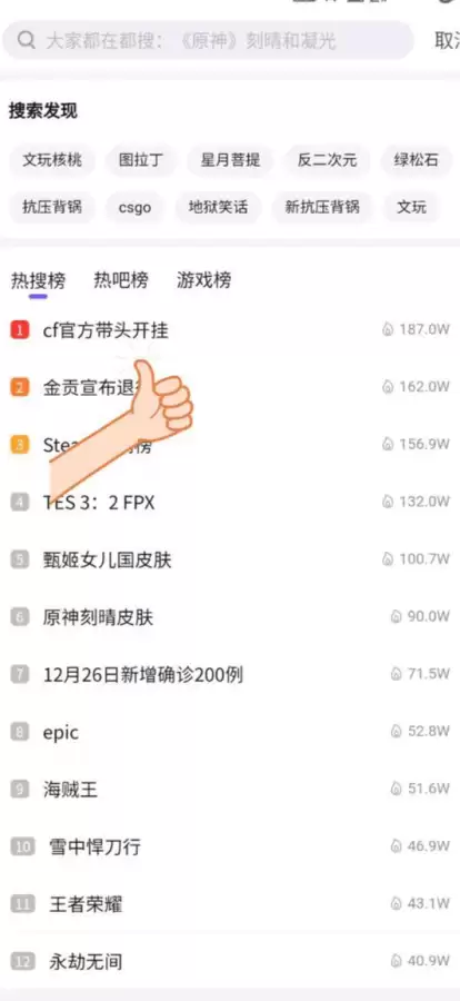2021年cf手游卡bug方式　穿越火线还能卡bug吗-第1张