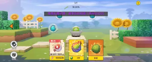 迷你世界生存怎么改创造　我的世界如何生存改创造-第1张