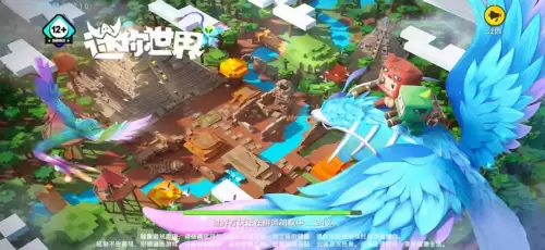 迷你世界生存怎么改创造　我的世界如何生存改创造-第2张