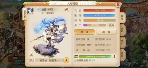 梦幻西游手游69龙宫能玩吗　梦幻手游龙宫69攻略-第1张