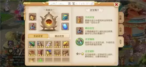 梦幻西游手游69龙宫能玩吗　梦幻手游龙宫69攻略-第2张