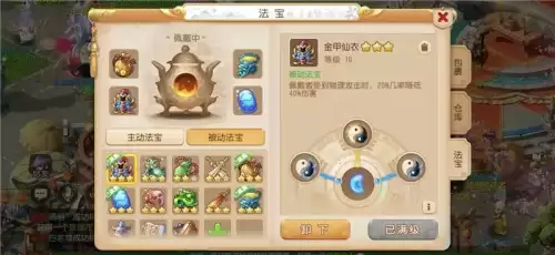 梦幻西游手游69龙宫能玩吗　梦幻手游龙宫69攻略-第3张