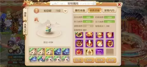 梦幻西游手游69龙宫能玩吗　梦幻手游龙宫69攻略-第5张