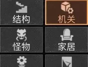 明日之后怎么销毁　明日之后销毁的东西还能找回来吗-第2张