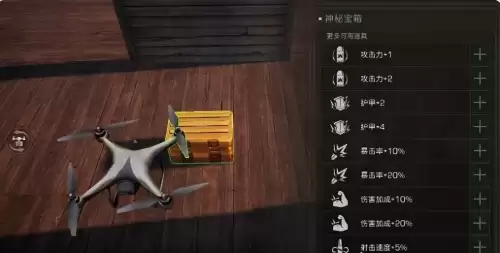 明日之后怎么销毁　明日之后销毁的东西还能找回来吗-第8张
