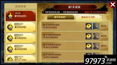 剑灵新区什么时候开　剑灵最新区是哪个-第3张