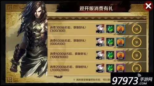 剑灵新区什么时候开　剑灵最新区是哪个-第5张