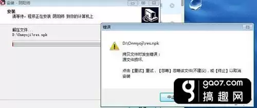 阴阳师模拟器全屏怎么退出　阴阳师桌面版安装步骤-第5张