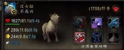 魔兽世界宠物对战怎么玩　魔兽世界宠物对战攻略-第3张