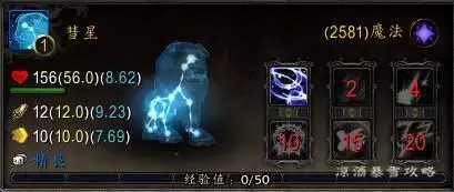魔兽世界宠物对战怎么玩　魔兽世界宠物对战攻略-第12张