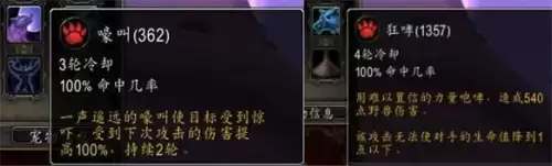 魔兽世界宠物对战怎么玩　魔兽世界宠物对战攻略-第18张
