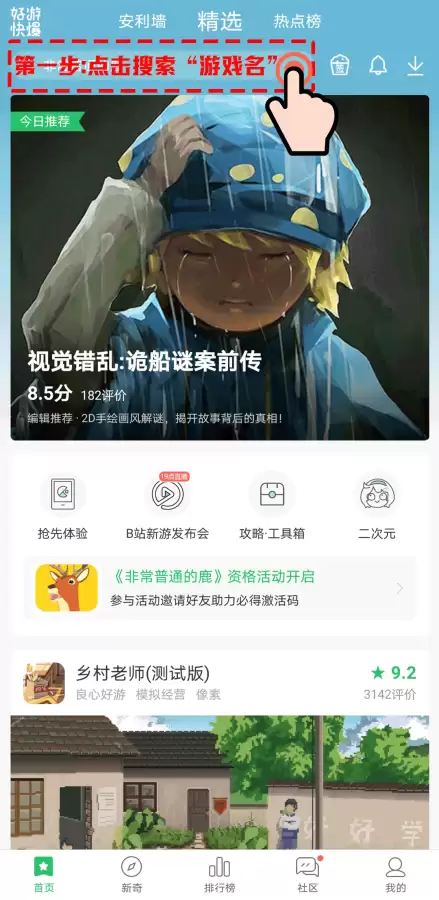 绝地求生2怎么申请内测资格　pubg测试服需要资格吗-第2张
