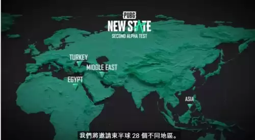 绝地求生2怎么申请内测资格　pubg测试服需要资格吗-第3张