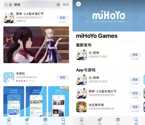 云原神ios版怎么下载　可以秒玩原神的云游戏平台-第4张
