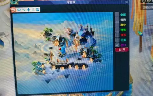 梦幻西游地图介绍　梦幻西游 地图-第1张