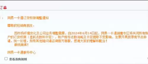 梦幻西游地图介绍　梦幻西游 地图-第5张