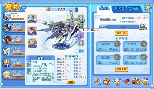 洛克王国宠物怎么培养不弃关系　洛克王国亲密度配方表形影-第1张