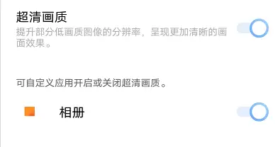 明日之后景区相册在哪　明日之后营地在什么地方-第3张
