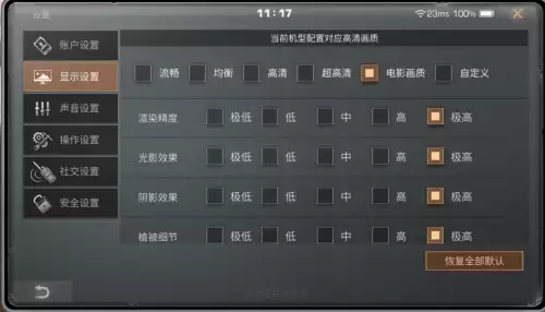 明日之后景区相册在哪　明日之后营地在什么地方-第5张