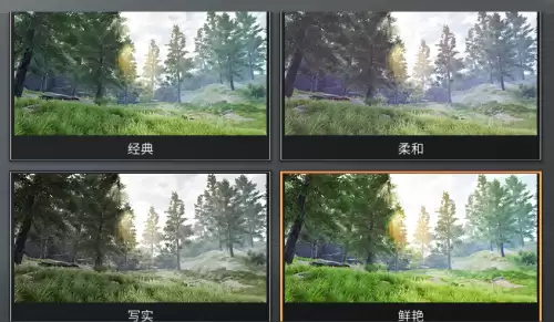 明日之后景区相册在哪　明日之后营地在什么地方-第6张