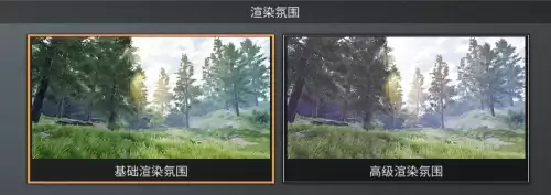 明日之后景区相册在哪　明日之后营地在什么地方-第7张