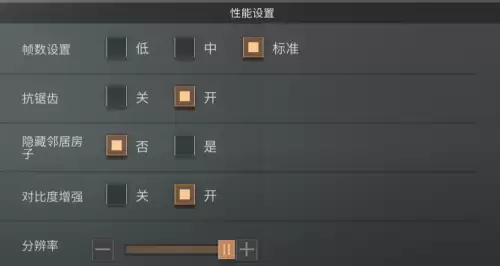 明日之后景区相册在哪　明日之后营地在什么地方-第8张