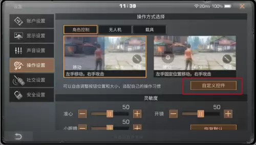 明日之后景区相册在哪　明日之后营地在什么地方-第12张