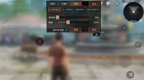 明日之后景区相册在哪　明日之后营地在什么地方-第13张