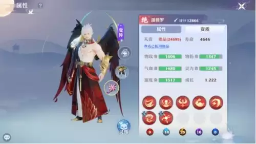 梦幻新诛仙萌宠怎么进阶-第1张