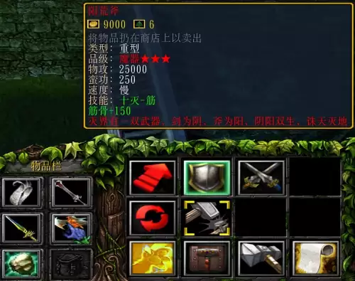 仙之侠道2玖章副职学什么　仙之侠道2玖章攻略图文-第2张