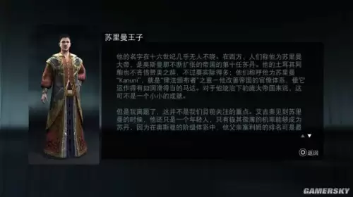 艾吉奥合集攻略-第4张