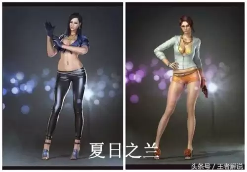 cf英雄兰-第2张
