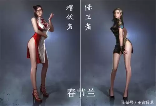 cf英雄兰-第3张