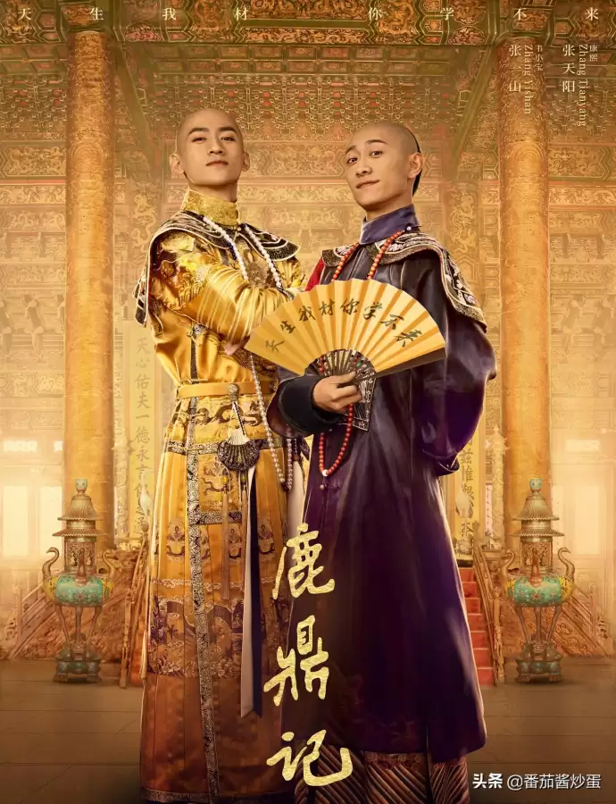 梦回鹿鼎记西瓜　梦回鹿鼎记-第2张